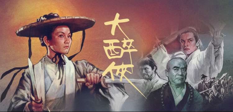 经典合辑：九十年代赛璐璐修复计划