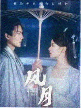 侧栏榜单：山河铁匠铺资源图