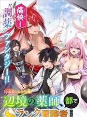 编辑推荐：星轨邮差完结合集